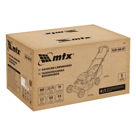 Газонокосилка бензиновая MTX GLM-460-SP 58832, 150 см3, 46см, привод, 50л купить в Губкинске