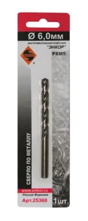 Сверло для металла Р6М5 Ф6,0 мм блистер Энкор 25360 купить в Губкинске