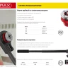 Клупп MIRAX трубный, 1/2" 28241-1/2 купить в Губкинске