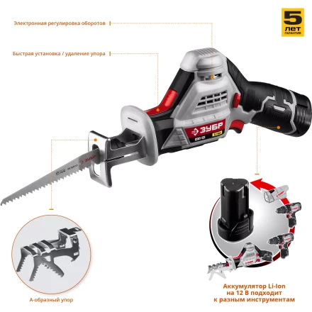 Пила сабельная аккумуляторная СПЛ-121 серия СТАНДАРТ купить в Губкинске