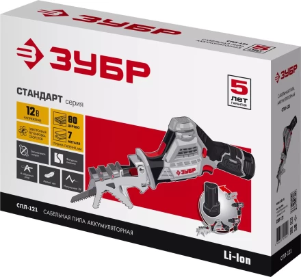 Пила сабельная аккумуляторная СПЛ-121 серия СТАНДАРТ купить в Губкинске