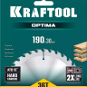 Диск пильный OPTIMA, повышенный ресурс 36951-190-30 купить в Губкинске