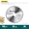Диск пильный OPTIMA, повышенный ресурс 36951-190-30 купить в Губкинске