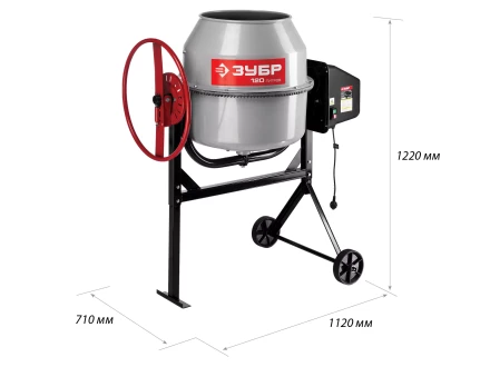 Бетономешалка электрическая БС-120-600 серия МАСТЕР купить в Губкинске