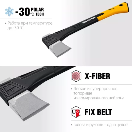 Топор финского типа X - серия 20660-11 купить в Губкинске