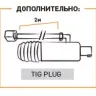 Горелка TIG 17V 140A(35%) M12x1, 4m вентильная (без силового разъема) SH4401-00 Ref.	 Aurora купить в Губкинске