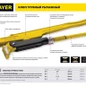 Ключ трубный STAYER "PROFI" рычажный, кованый, прямые губки, № 1, 1" 27311-1 купить в Губкинске