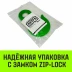 Крюк с проушиной чалочный HITCH 320A 7.0 Т (SZ071315) купить в Губкинске