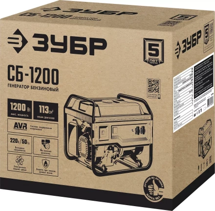 ЗУБР 1200 Вт, бензиновый генератор (СБ-1200) купить в Губкинске
