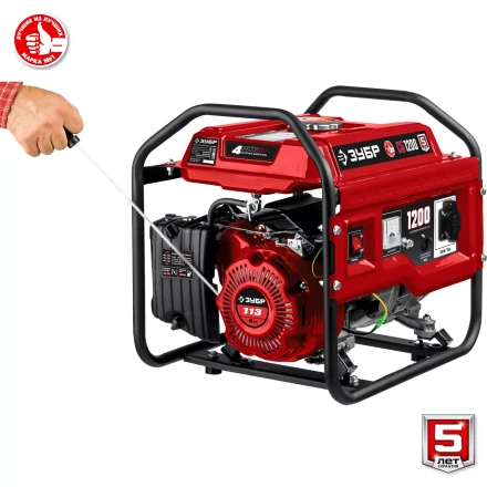 ЗУБР 1200 Вт, бензиновый генератор (СБ-1200) купить в Губкинске