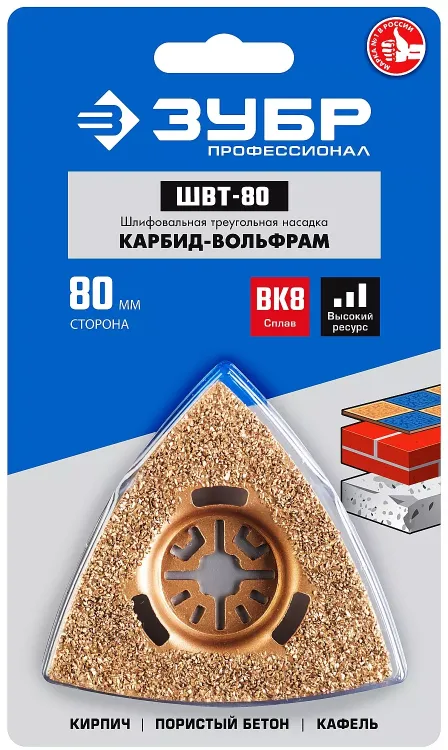 ЗУБР ШВТ-80 UniLock, 80 мм, OIS-хвост., насадка треугольная шлифовальная, Профессионал (15563-80) купить в Губкинске
