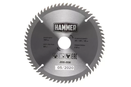 Диск пильный твердосплавный HAMMER Ф190х30мм 64зуб. купить в Губкинске