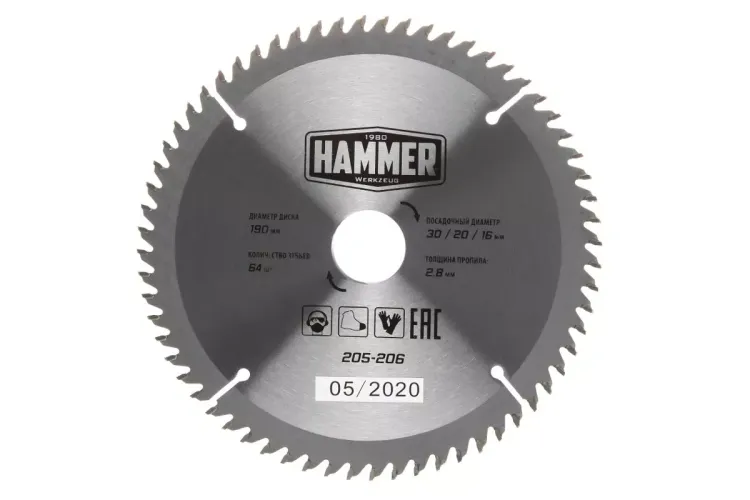 Диск пильный твердосплавный HAMMER Ф190х30мм 64зуб. купить в Губкинске