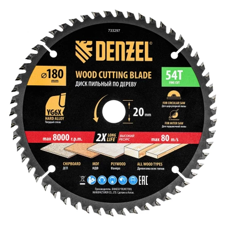 Пильный диск по дереву ф180 х 20 мм, 54зубьев// Denzel 733297 купить в Губкинске