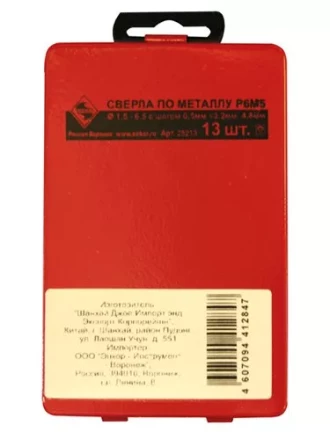 Набор сверл д/мет.Р6М5  13шт.в мет.футляре 1/50 25213 купить в Губкинске