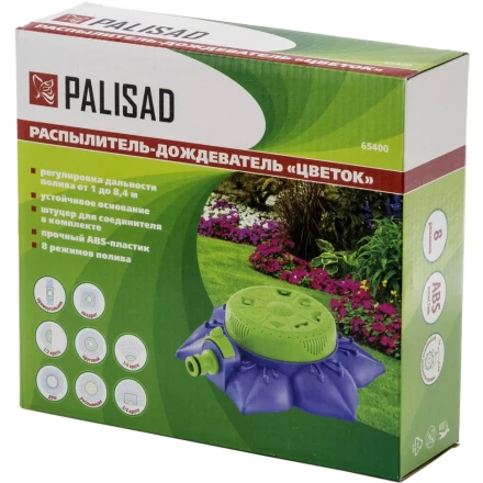 Распылитель-дождеватель 8-ми режимный на подставке с регулировкой PALISAD 65400 купить в Губкинске