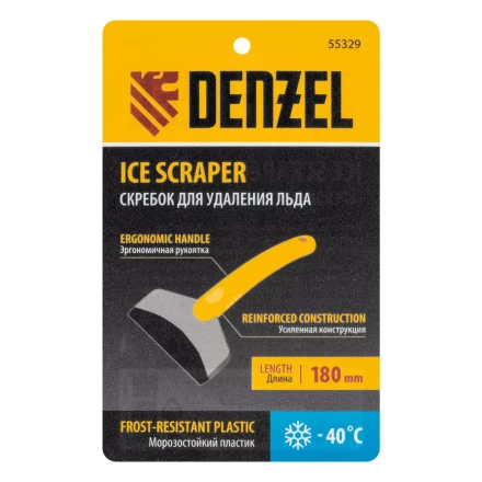 Скребок для удаления льда, усиленный Denzel 55329 купить в Губкинске