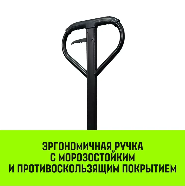 Тележка гидравлическая ручная HITCH REGULAR 2500KG 1150*550мм (полиуретановые ролики) купить в Губкинске