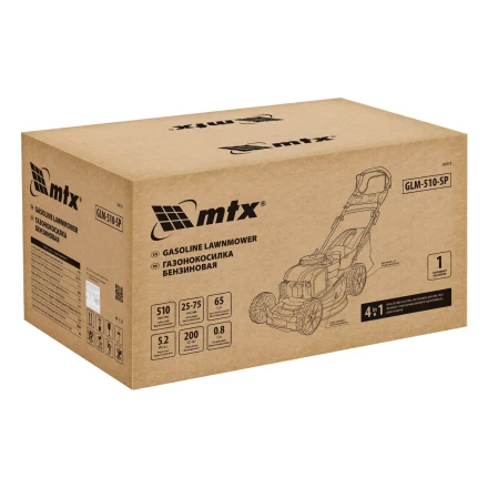 Газонокосилка бензиновая MTX GLM-510-SP, 200 см3, 51см, привод, 65л купить в Губкинске