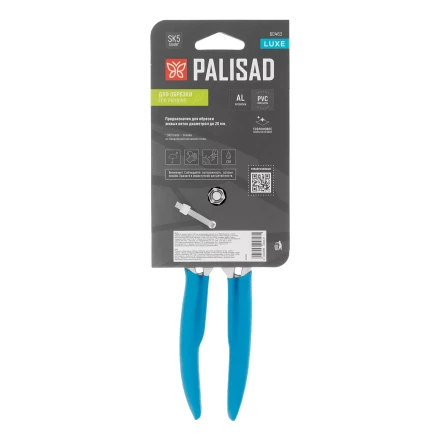 Секатор прямого реза Palisad, 205 мм, алюминиевые рукоятки в ПВХ-оболочке, Luxe 60463 купить в Губкинске