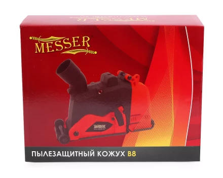 Защитный кожух MESSER тип В8 для штробления крепление 38-50. для 125-150мм диска купить в Губкинске