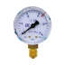 Манометр кислородный 25 мПа Оберон N5402 купить в Губкинске
