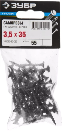 Саморезы фосфатированные с крупной резьбой, гипсокартон-дерево, ЗУБР 300036-35-035, PH2, 3,5 x 35 мм, 55 шт 300036-35-035 купить в Губкинске