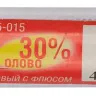 Припой СВЕТОЗАР оловянно-свинцовый, 30% Sn / 70% Pb, 15гр SV-55325-015 купить в Губкинске