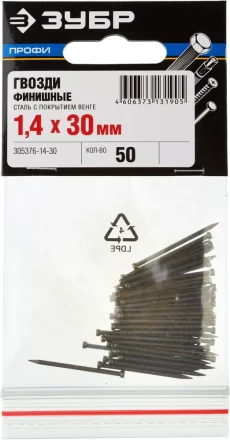 Гвозди ЗУБР &quot;ПРОФИ&quot; финишные, с покрытием венге, 1,4х30мм, 50шт 305376-14-30 купить в Губкинске