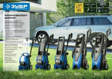 Мойка высокого давления АВД-П165 серия ПРОФЕССИОНАЛ купить в Губкинске