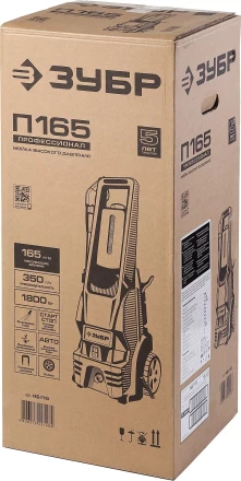 Мойка высокого давления АВД-П165 серия ПРОФЕССИОНАЛ купить в Губкинске