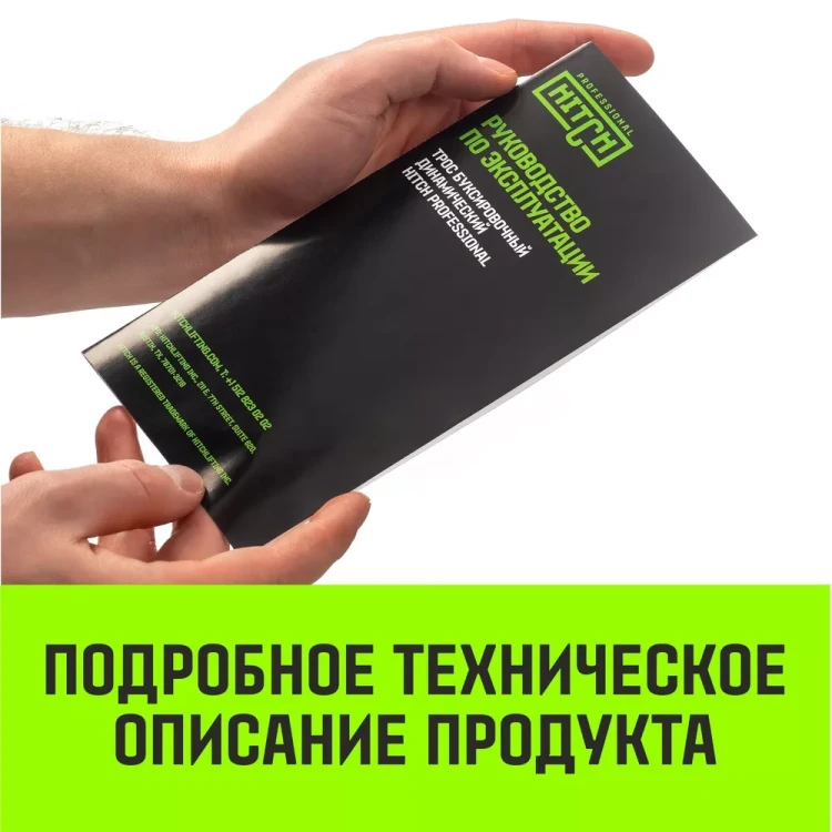 Трос буксировочный динамический HITCH PROF Лента масса авто 6 т разрывная 18 т 8 м 2 скобы (SZ071512) купить в Губкинске