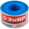 Фумлента ЗУБР "МАСТЕР", плотность 0,40 г/см3, 0,1ммх25ммх15м 12373-25-040 купить в Губкинске