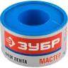 Фумлента ЗУБР "МАСТЕР", плотность 0,40 г/см3, 0,1ммх25ммх15м 12373-25-040 купить в Губкинске
