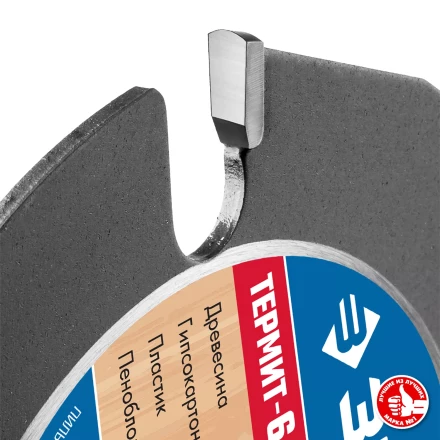 ЗУБР Термит-6, 115 х 22.2 мм, 6 резцов, для УШМ, усиленный, пильный диск по дереву, Профессионал (36858-115) купить в Губкинске