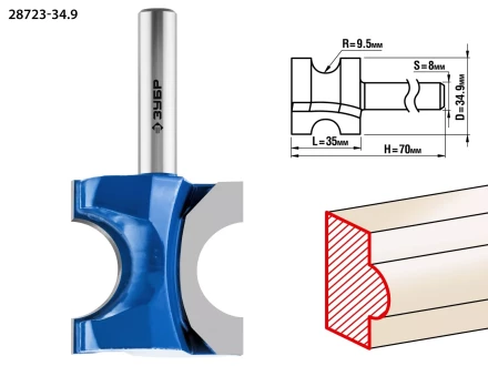ЗУБР 34.9 x 35 мм, радиус 9.5 мм, фреза полустержневая, Профессионал (28723-34.9) купить в Губкинске