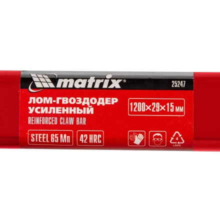 Лом-гвоздодер усиленный, 1200х29х15 мм// Matrix 25247 купить в Губкинске