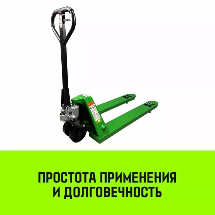 Тележка гидравлическая ручная HITCH REGULAR 3000KG 1150*550мм (полиуретановые ролики) купить в Губкинске