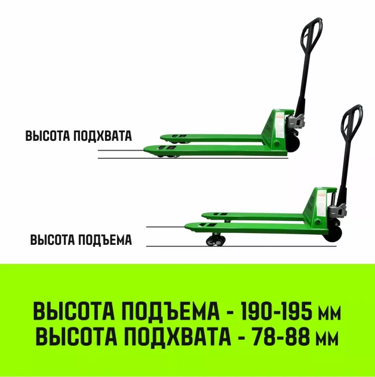 Тележка гидравлическая ручная HITCH REGULAR 3000KG 1150*550мм (полиуретановые ролики) купить в Губкинске