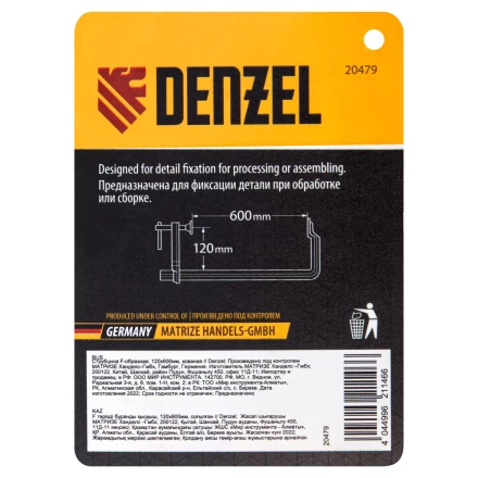 Струбцина F-образная Denzel 20479, 120x600мм, кованая купить в Губкинске