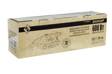 Ленточная шлифмашина ЛМЭ-600/457Э Энкор 50286 купить в Губкинске