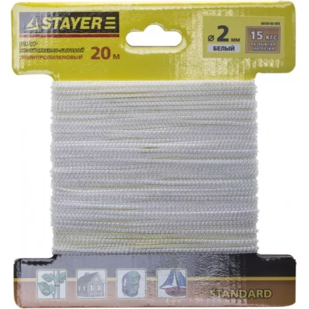 Шнур STAYER &quot;STANDARD&quot; хозяйственно-бытовой, полипропиленовый, вязанный, без сердечника, белый, d 2, 20м 50420-02-020 купить в Губкинске