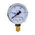 Манометр кислородный 2,5 мПа Оберон N5401 купить в Губкинске