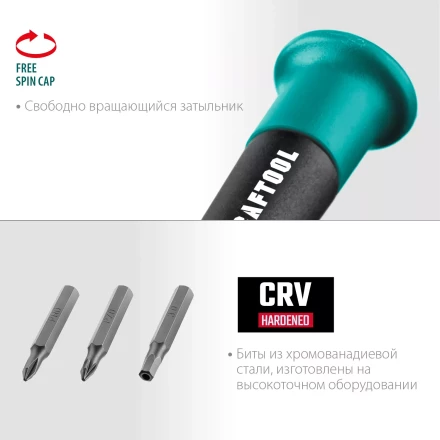 Набор Precision-51: отвертка для точных работ со сменными битами. 25691 купить в Губкинске