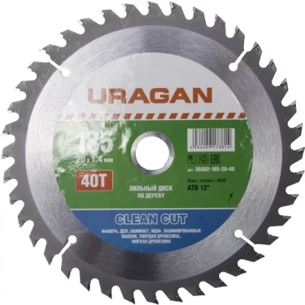 Диск пильный &quot;Clean cut&quot; по дереву, 185х20мм, 40Т, URAGAN 36802-185-20-40 купить в Губкинске