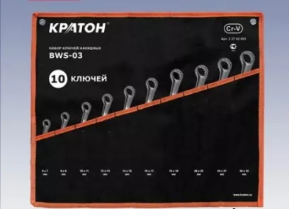 Набор ключей накидных Кратон BWS-03 10 пр. 2 27 02 003 купить в Губкинске