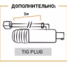 Горелка TIG 26V 180A(35%) M12x1, 4m вентильная (без силового разъема) SM4401-00 Ref.	 Aurora купить в Губкинске