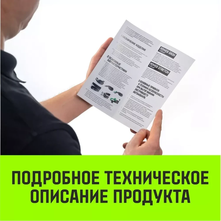 Трос буксировочный динамический HITCH PROF Лента масса авто 6 т разрывная 18 т 8м петля-петля (SZ071513) купить в Губкинске