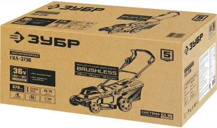 ЗУБР С1-18, 36 В, 37 см, без АКБ, бесщеточная газонокосилка (ГКЛ-3736) купить в Губкинске