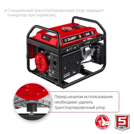 Бензиновый генератор ЗУБР 5500 Вт СБ-5500 купить в Губкинске